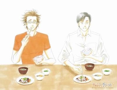 Cover of What Did You Eat Yesterday volume 1