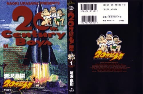 Cover of 20th Century Boys #1