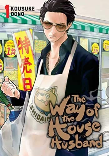 Cover of The Way of the Househusband, Volume 1