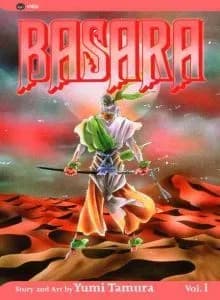Cover of Basara, Vol. 1