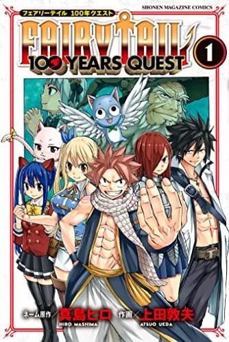 Cover of Fairy Tail, Vol. 1